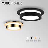 一极喜光水晶筒灯嵌入式led天花孔灯轻奢玄关客厅家用洞灯走廊过道艺术灯 黑色小号-7w(开孔7-8.5cm) 三色光(白光+暖光+自然光)