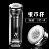 飞猫高档水杯双层水晶玻璃杯个人专用男士高端杯子保温茶水分离泡茶杯 银币盖子 380ML