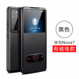 锴美 适用华为nova7手机壳 nova7pro手机壳视窗翻盖式保护套nova7se防摔商务全包外壳男女新款 Nova7【黑色】视窗皮套+保护膜