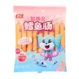 双汇 鳕鱼肠 原味10g*9支/袋 火腿肠 休闲零食 DHA儿童鳕鱼肠  香肠