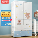 纳份爱 【70面宽】特大加厚儿童宝宝衣柜双开门 卧室收纳柜抽屉式储物柜 萌哒熊 65面宽【挂衣款+3抽屉】