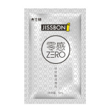 杰士邦 玻尿酸润滑液5ml【赠品不作售卖】润滑液