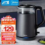 美的（Midea）电热水瓶开水壶净甜家用办公双层防烫玻璃电水壶烧水壶拔盖设计大容量热水壶MK-SH15D03