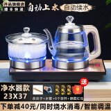 开品 底部全自动上水感应续水电热烧水壶 家用桶装水净水器快速烧水消毒茶台 多尺寸嵌入玻璃烧水茶台 1L 净水器款 金色23X37CM 烧水消毒