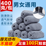 五花无纺布鞋套家用一次性鞋套室内鞋袋防尘耐磨防滑脚套 灰色100只(400克加厚款)