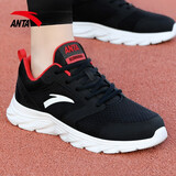 安踏男鞋运动鞋秋冬季男士透气网面跑步鞋轻质减震软底休闲皮面鞋子男 【透气网面】5581-10黑/红/白 42 (260mm)