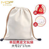 潮典麂皮文玩袋文玩手套盘星月菩提袋子小叶紫檀手串包浆抛光盘珠手套 麂皮大号(约21*17cm)