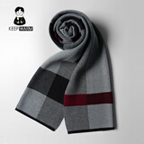 韩围围羊毛围巾男士加厚保暖围脖男冬季高档韩版百搭潮款礼盒装生日礼物 8863-黑灰色【送礼盒装+手套】