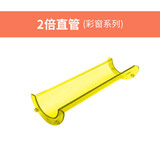 MAG-WISDOM管道磁力片补充装正方形磁性拼插玩具吸铁石积木交通轨道小球小车 2倍长直管