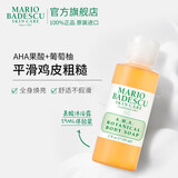 Mario Badescu skin careAHA果酸草本葡萄柚沐浴露 缓解鸡皮粗糙留香洗澡男女59ml