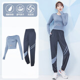 范斯蒂克 瑜伽服女专业健身服跑步训练长袖透气运动套装速干衣 浅蓝两件套 TC12423 L（建议105-120斤）