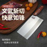 邓家刀家用菜刀锋利斩切刀两用刀锻打厨房文武刀斩鸡鸭鱼切肉切菜斩骨