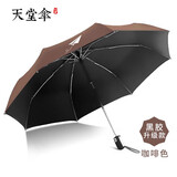 天堂伞雨伞男士全自动加大三折晴雨伞折叠太阳伞防晒遮阳伞广告定制logo 黑胶款-纸飞机款-咖啡色