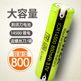 适用于飞科剃须刀电池FS376FS375FS377FS378 379充电锂电池3.7V配件通用