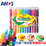 AMOS韩国儿童画笔油画棒绘画工具蜡笔欧盟认证12色细杆可水洗三合一