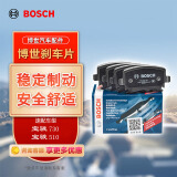 博世（BOSCH）刹车片前片刹车皮适用宝骏73048V/510/360新宝骏RC-5威旺M50F/M60