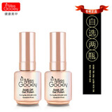 蜜糖小姐美甲底胶封层套装钢化免洗磨砂封层指甲油胶加固胶和平衡液功能胶 15ml自选2瓶 留言备注