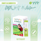 安利Amway安利纽崔莱益生菌活性益生元菊粉复合益生菌粉 儿童专用益生菌30包/盒