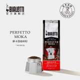 比乐蒂（Bialetti） 咖啡粉 摩卡壶专用手冲意式烘焙浓缩中细研磨袋装意大利进口黑咖 袋装经典口味（中烘） 250g 1袋 中深烘焙