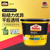 百得（Pattex）德国汉高墙纸胶浆强力型壁纸胶非糯米胶基膜墙布修复胶水 400g