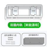 米多多汽车牌照框新能源牌照架碳纤纹车牌架双层车牌防盗车牌框汽车改装 防掰款【双层插入式】新能源银色