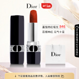 迪奥（Dior）口红烈艳蓝金846 哑光唇膏 番茄柿红3.5g 生日礼物送女友