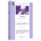 短经典精选：俄罗斯套娃（与博尔赫斯合作著书的一生挚友 阿根廷幻想文学大师 比奥伊·卡萨雷斯奇绝短篇小说集）人民文学出版社