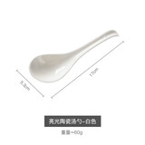 友来福 陶瓷砂锅专用喝汤勺子煲汤高颜值磨砂釉小汤勺粥勺调羹汤匙 亮光白6只装