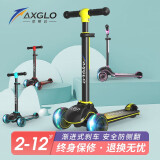 爱斯高（AXGLO）儿童滑板车防滑防侧翻3-6-12岁折叠转向 加宽闪光轮溜娃儿童车 黄色升级版 （轮宽5cm）