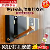 潜水艇隐形挂衣钩免钉打孔两用浴室挂钩门后衣服毛巾挂钩衣架 4钩黑色款LY1-4B