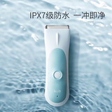 可优比（KUB）婴儿理发器 轻音防水宝宝剃头电推子 剃胎毛儿童剃发 【低音轻震 整机水洗】尼罗蓝