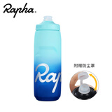 Rapha渐变自行车水壶环法水杯运动水瓶 跑步登山攀岩户外旅行山地车公路车折叠车水壶骑行装备 青蓝色750ML