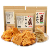 秦之恋手工锅巴400g*3包襄阳特产大米锅巴五香味*1+麻辣味*1+爆辣味*1 