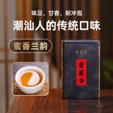 狮头脚新茶【蜜兰香】凤凰单枞茶叶蜜韵兰香明显乌龙潮州高山白叶单丛茶 蜜兰香/180g