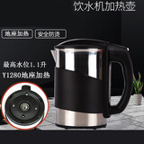 适用安吉尔饮水机烧水壶Y1280 1268 1366 1361 1058 2358 1282加 A款1.1升【Y1280 1058a/1366】