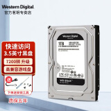 西部数据（WD） 黑盘机械硬盘 3.5英寸HDD SATA 高性能7200转 数据存储盘装机大容量 1T（WD1003FZEX） 黑盘