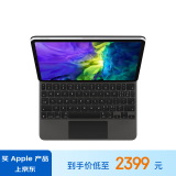 Apple/苹果 妙控键盘-黑色-适用于 11英寸 iPad Air (M2/第四/五代) / iPad Pro 