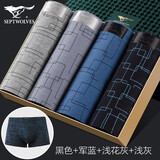 七匹狼男士内裤男生四角裤纯棉100%全棉短裤大码男式平角裤头男款裤衩 【升级抗菌印花】礼盒装 4条 2XL (腰围2.6-2.7尺 140-160斤)