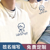 love legend情侣装短袖t恤夏季半袖不一样的情侣款字母DIY定制宽松休闲团体服 白色男孩（一件） XL （建议130-150斤）