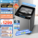 小天鹅（LittleSwan）波轮洗衣机全自动 10公斤大容量  升级钢化玻璃门盖 免清洗不脏桶 以旧换新TB100V288E