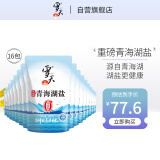 雪天 食用盐未加碘青海湖盐无添加260g*16包 调味品无碘颗粒盐