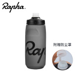 Rapha2023款自行车水壶环法水杯运动水瓶 跑步登山攀岩户外旅行山地车公路车折叠车水壶骑行装备 灰色620ML