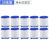 净恩厨房水龙头防溅头家用自来水过滤器通用延长延伸器增压花洒节水器 10个过滤芯