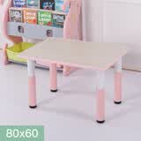 贝琪雅儿童桌椅套装学习桌椅宝宝画画升降积木桌椅子塑料家用幼儿园桌子 粉色木纹长桌（80*60）