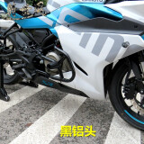 摩霸骑世风适用my22单摇臂春风250SR竞技杠保险杠CF250-6A跑车护杠防摔杠 黑杠+黑锥铝头