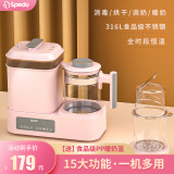 spedu奶瓶消毒器带烘干二合一 恒温水壶恒温壶婴儿 调奶器温奶暖奶热奶 【升级款】樱花粉+ 1500ml +暖奶篮