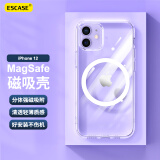 ESCASE 苹果12手机壳磁吸 iPhone12 pro保护套 magsafe磁吸充电壳超薄防摔壳男女款分体式 透明HTC-14