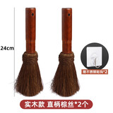 素娘棕丝锅刷正宗棕榈 不粘油洗锅刷子刷锅神器厨房洗碗碟刷炊帚老式 实木直柄2个装