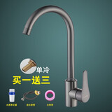 柏温枪灰色全铜高脚洗菜盆水龙头厨房冷热洗菜池不锈钢水槽可旋转龙头 单冷带净水头