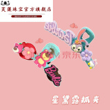 芙蕖 抖音星黛露网红发抓diy自制材料包发夹抓夹可爱2021新款kitty猫发饰七夕情人节圣诞节礼物 草莓熊+星黛露材料包【现货当天发】